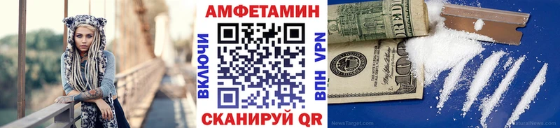 Первитин Methamphetamine  Сарапул 