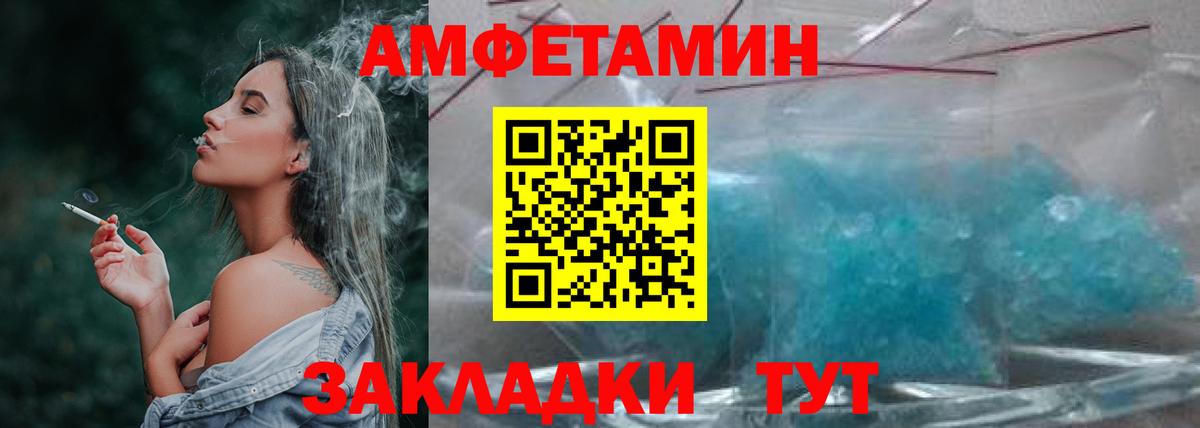 Метамфетамин Декстрометамфетамин 99.9% Сарапул
