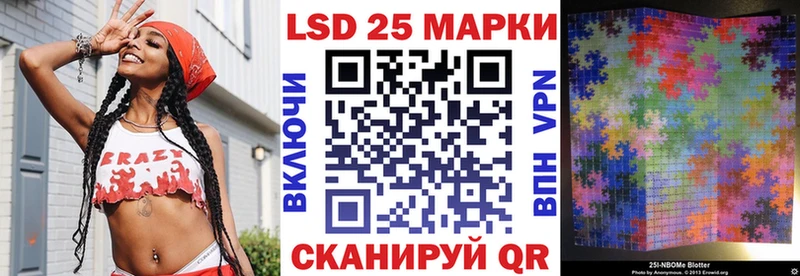 Марки N-bome 1,5мг  Сарапул 