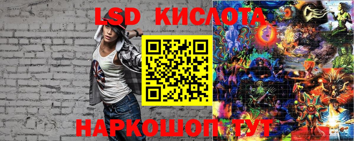Сарапул  Наркотические марки 1,5мг  Вход с VPN 