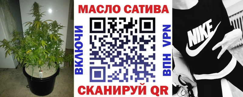 Дистиллят ТГК THC oil  закладка  Сарапул 