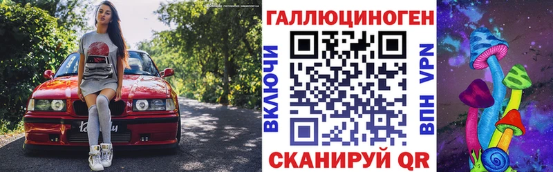 Псилоцибиновые грибы Magic Shrooms  Сарапул 