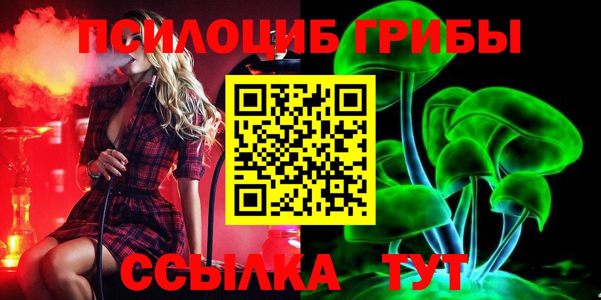 Меф Сарапул