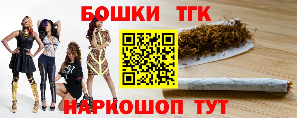 Каннабис THC 21%  Вход с VPN  Шишки марихуана AK-47  Бошки марихуана конопля  Канабис гибрид  Сарапул 